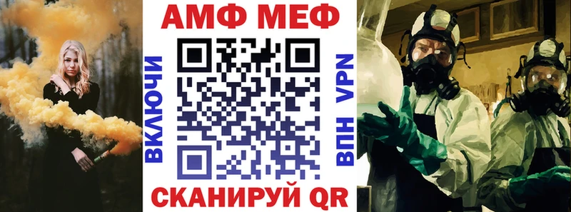 Амфетамин Розовый  Чаплыгин 