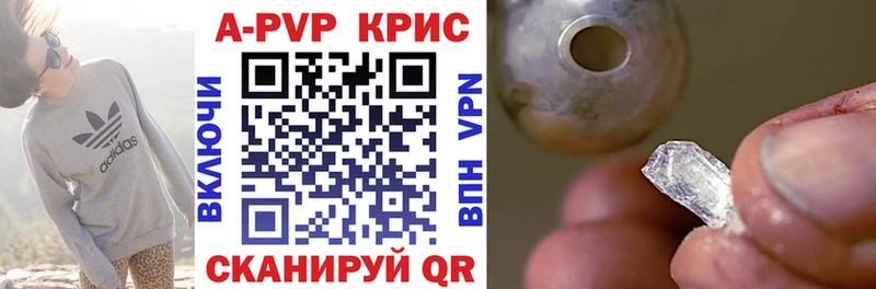 Alpha PVP СК  магазин продажи   Чаплыгин 