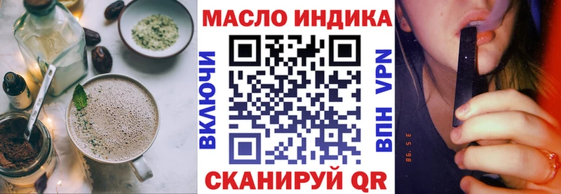 дарнет шоп  Чаплыгин  darknet формула  Canna-Cookies марихуана 