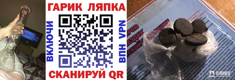 хочу наркоту  Чаплыгин  ГАШИШ hashish 