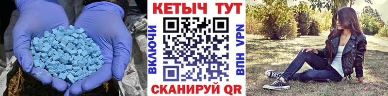КЕТАМИН VHQ  Чаплыгин 