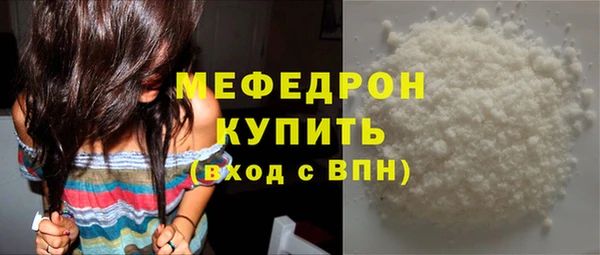 круглые Навашино