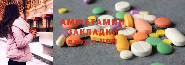 мет Валуйки