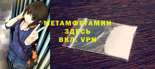 спиды Валдай