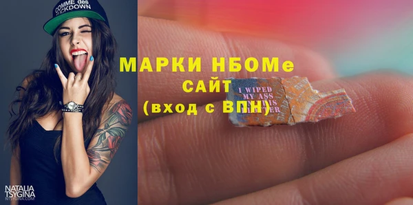 твердый Наволоки
