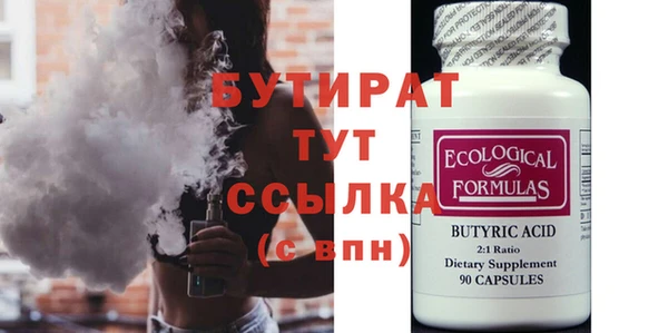 твердый Наволоки