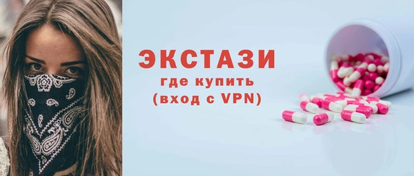 круглые Навашино