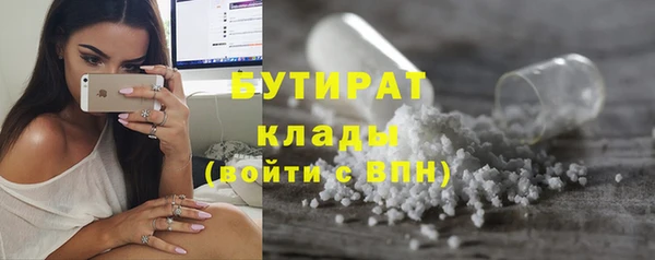 круглые Навашино
