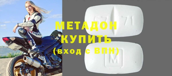 твердый Наволоки
