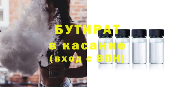 спиды Валдай