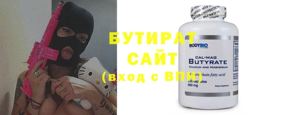 круглые Навашино