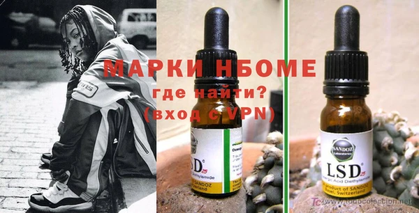 твердый Наволоки