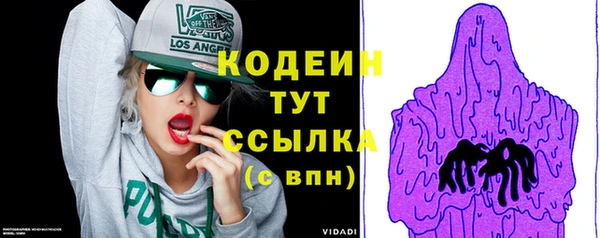 мет Валуйки