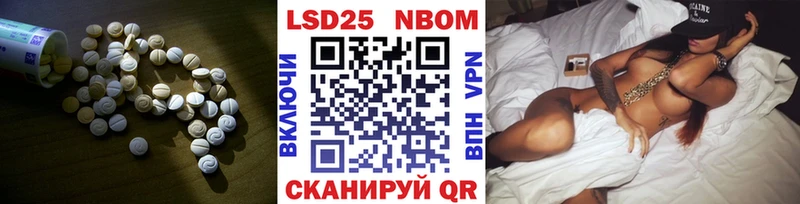 ЛСД экстази кислота  Чаплыгин 