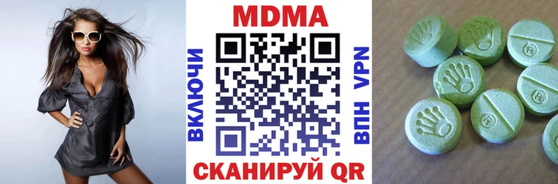 МДМА crystal  omg рабочий сайт  Чаплыгин  где купить наркотик 