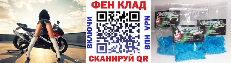 где купить   Чаплыгин  Метамфетамин мет 