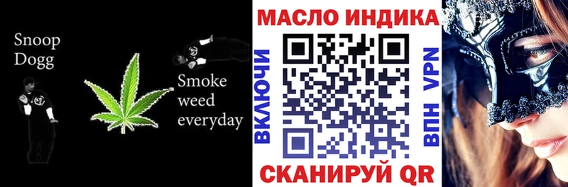 Дистиллят ТГК жижа  Чаплыгин 